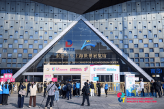 食物展会网：全财